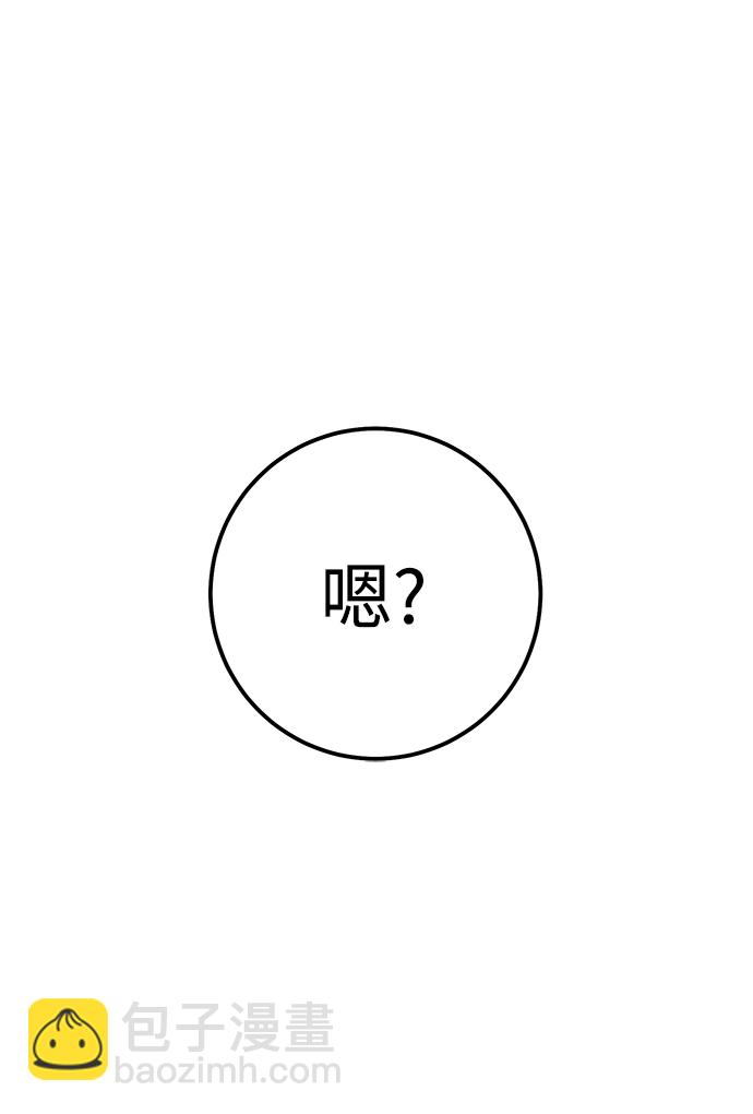 第38话81