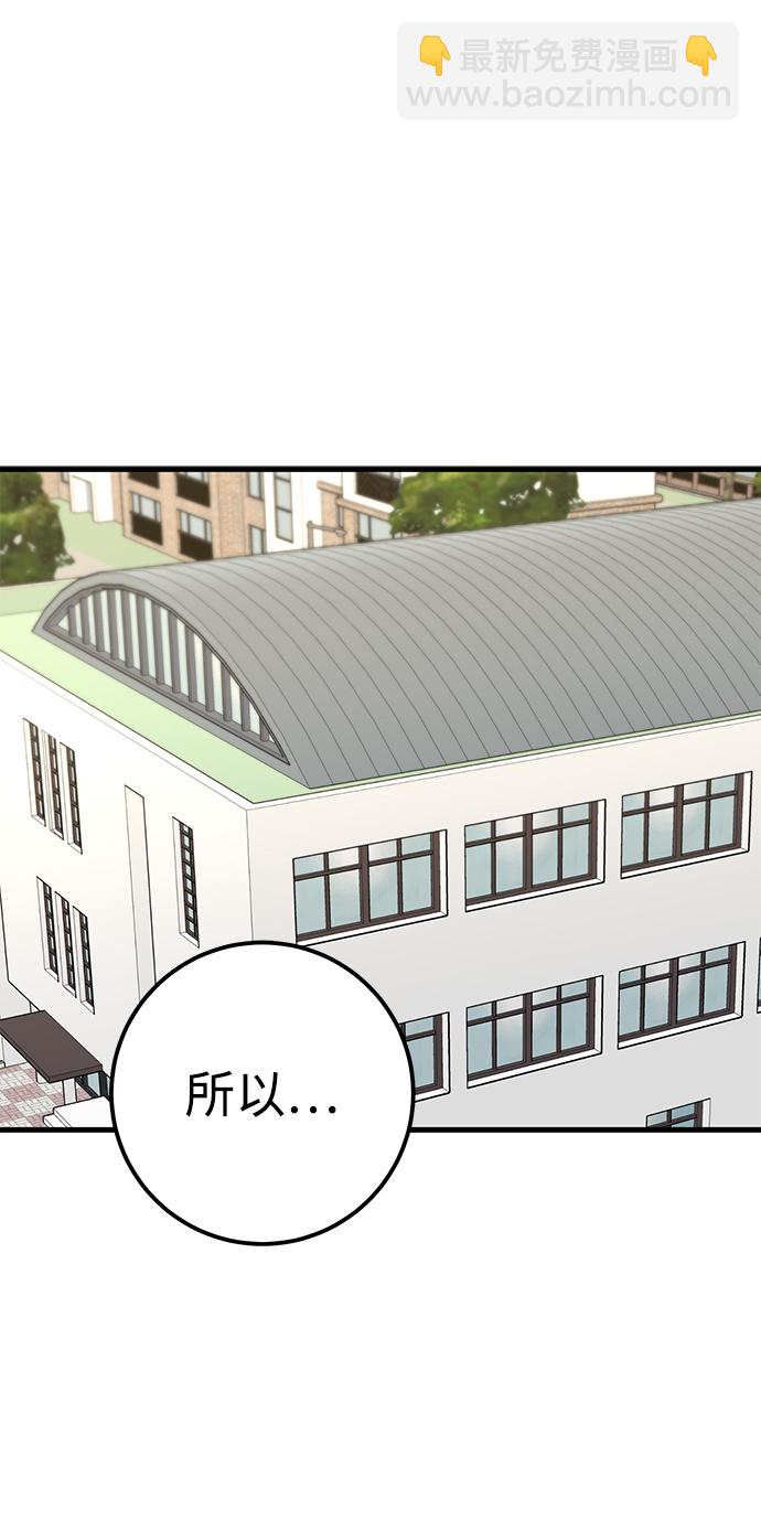 第38话82