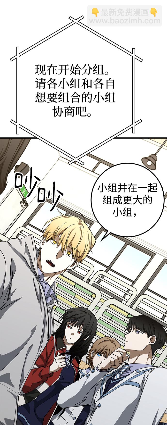 第38话83