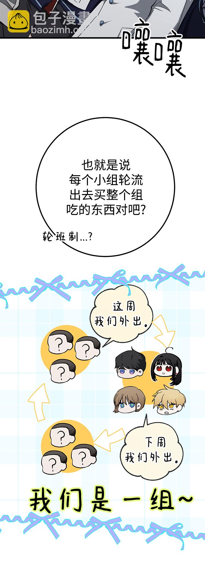 第38话84