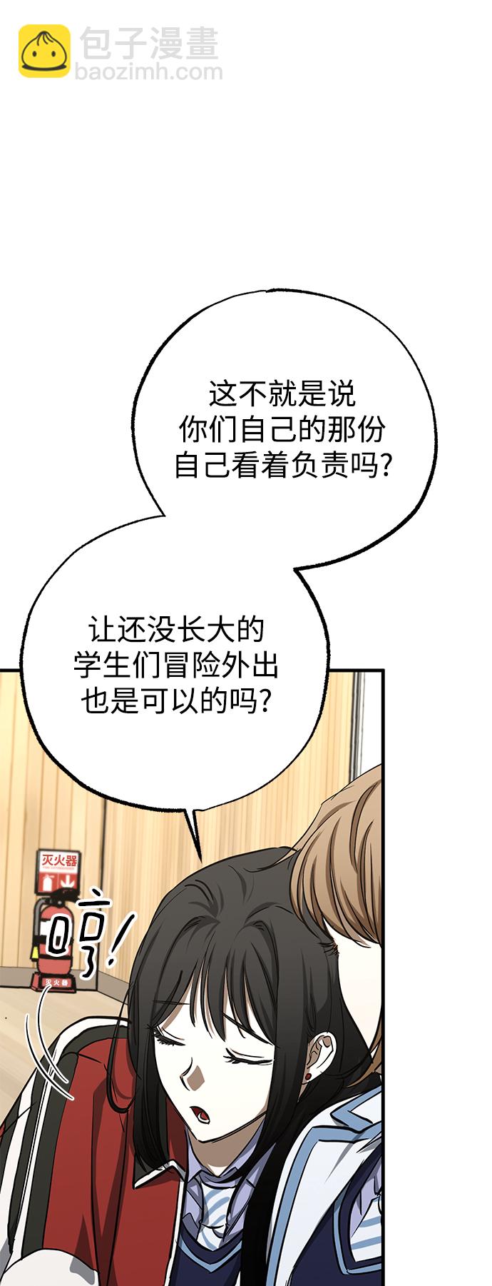 第38话86