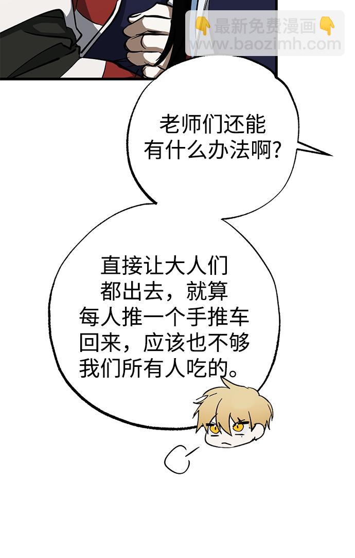 第38话87