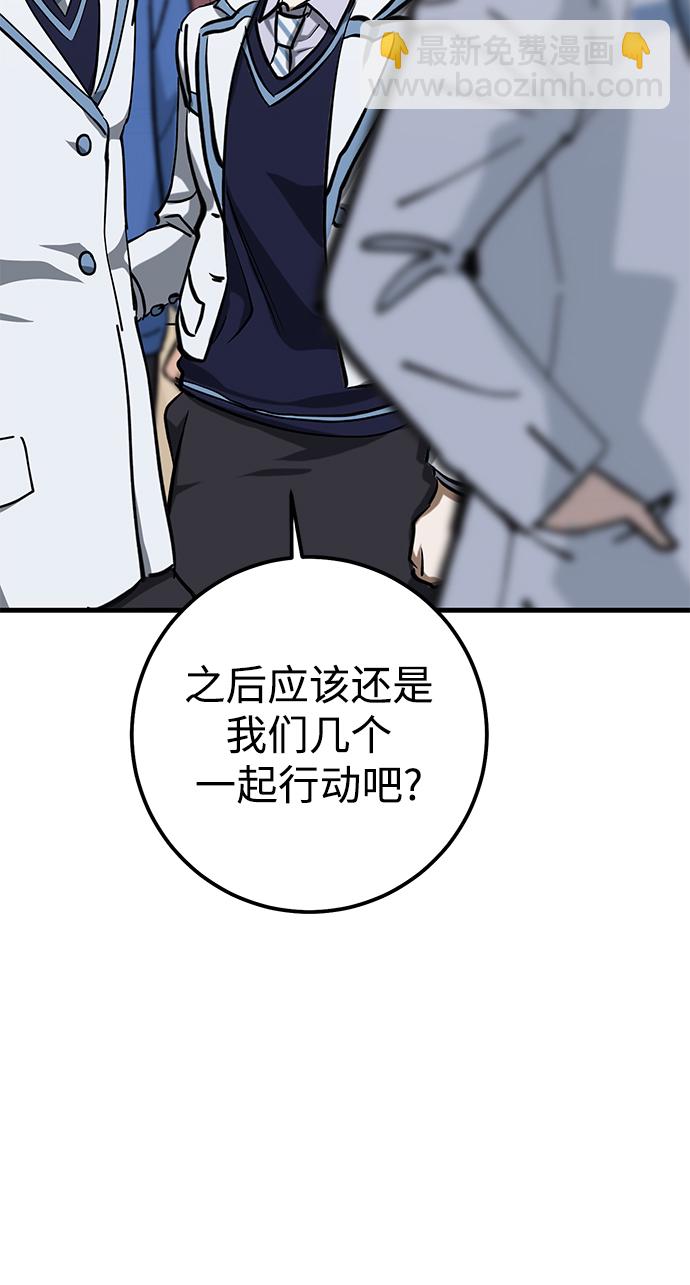 第38话89