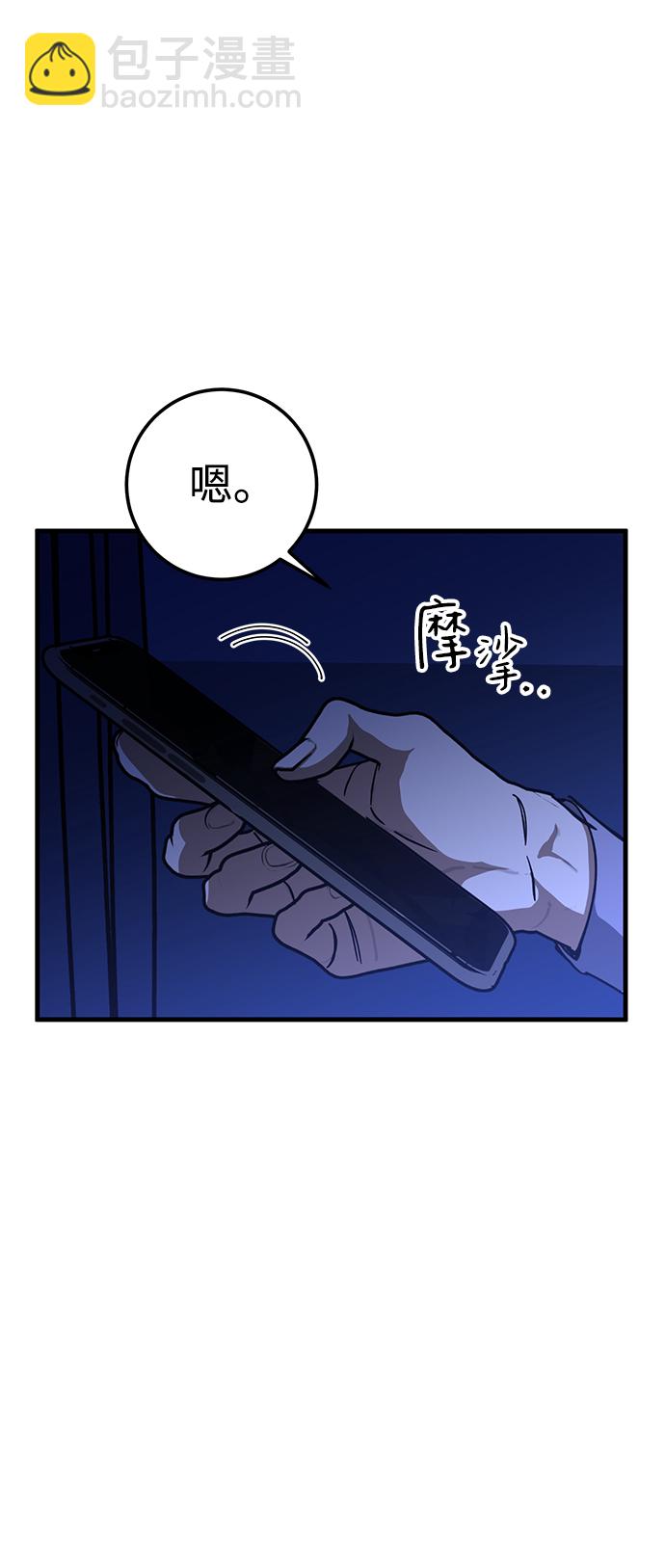 第38话9
