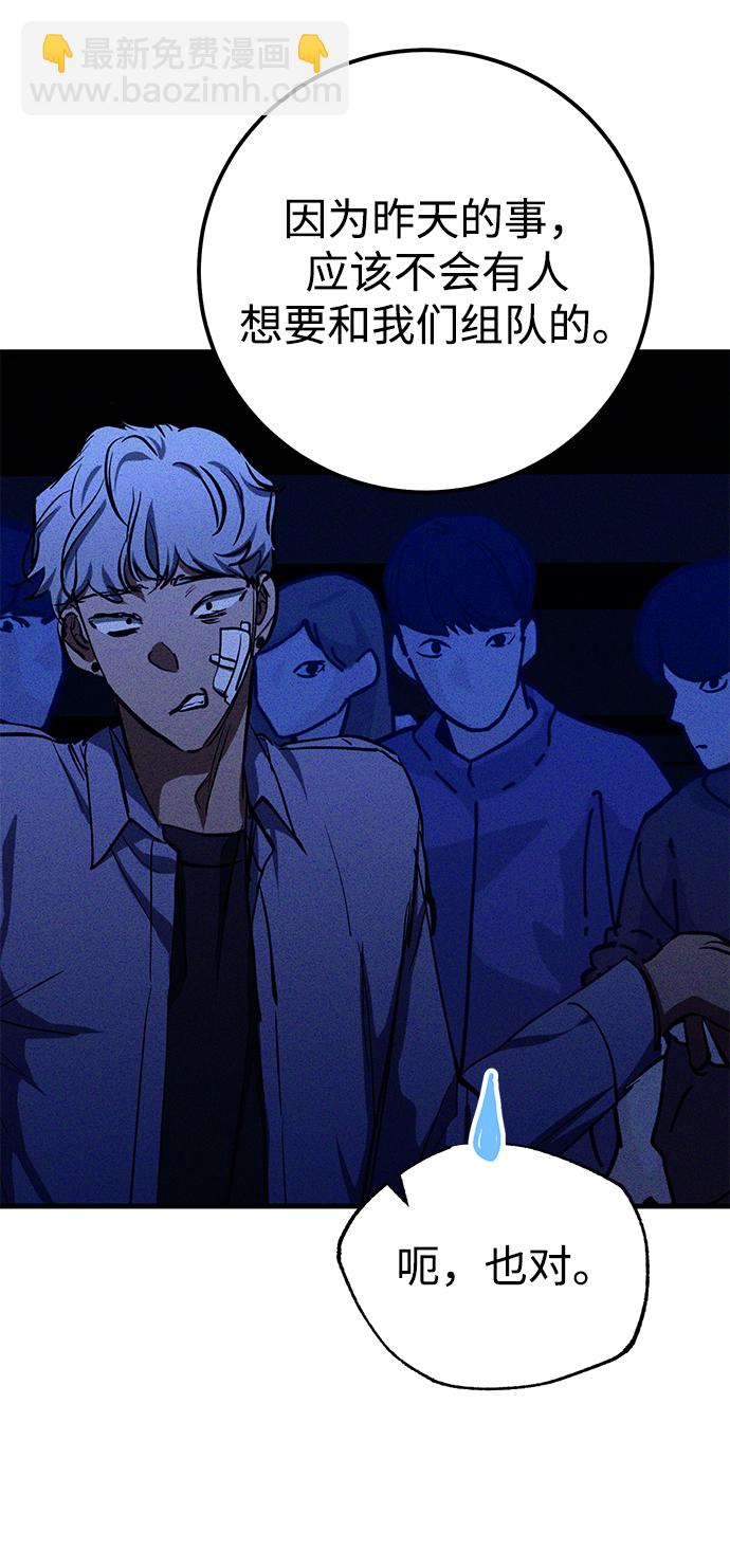 第38话90