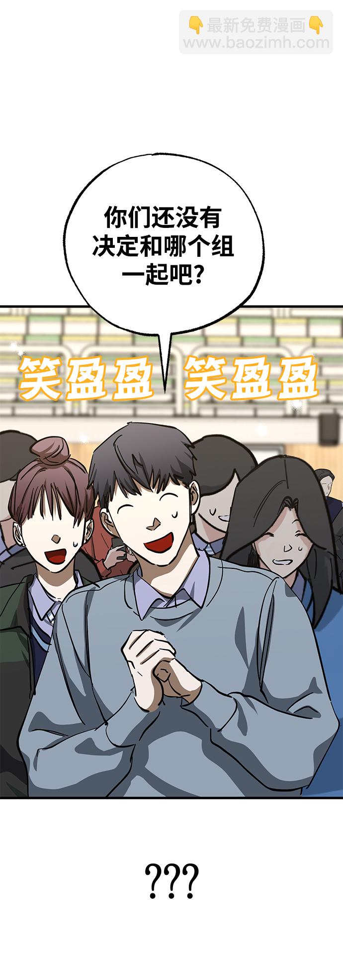 第38话93