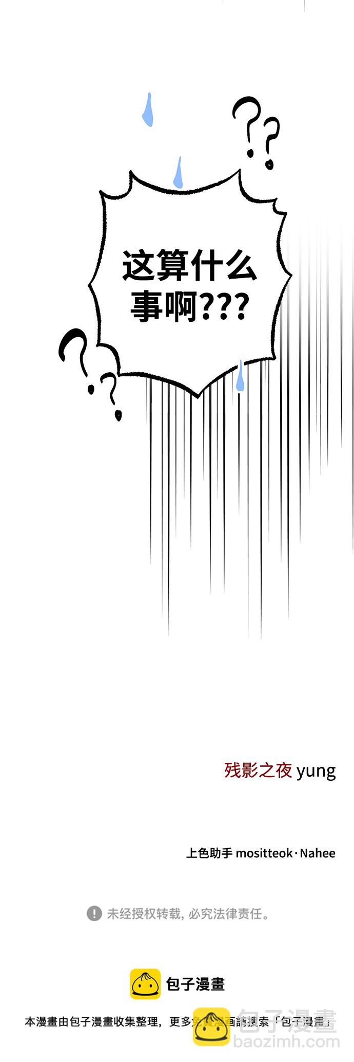 第38话96