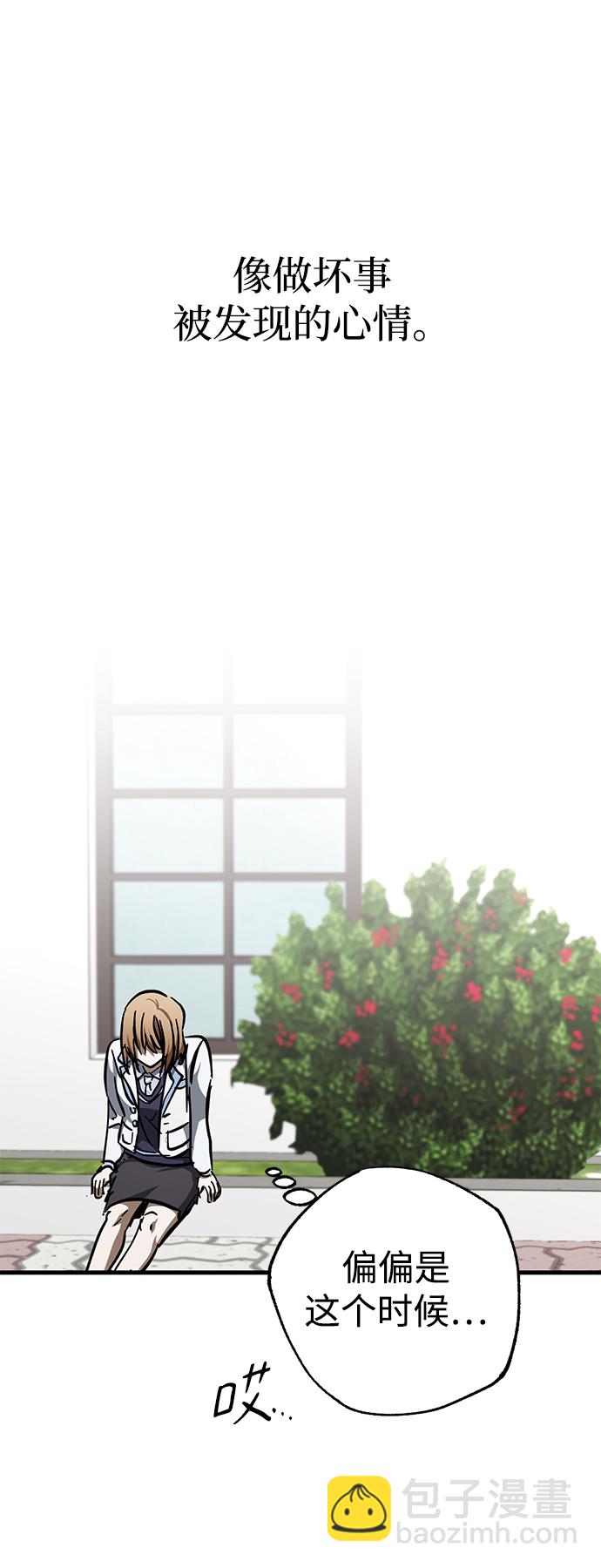 第39话71
