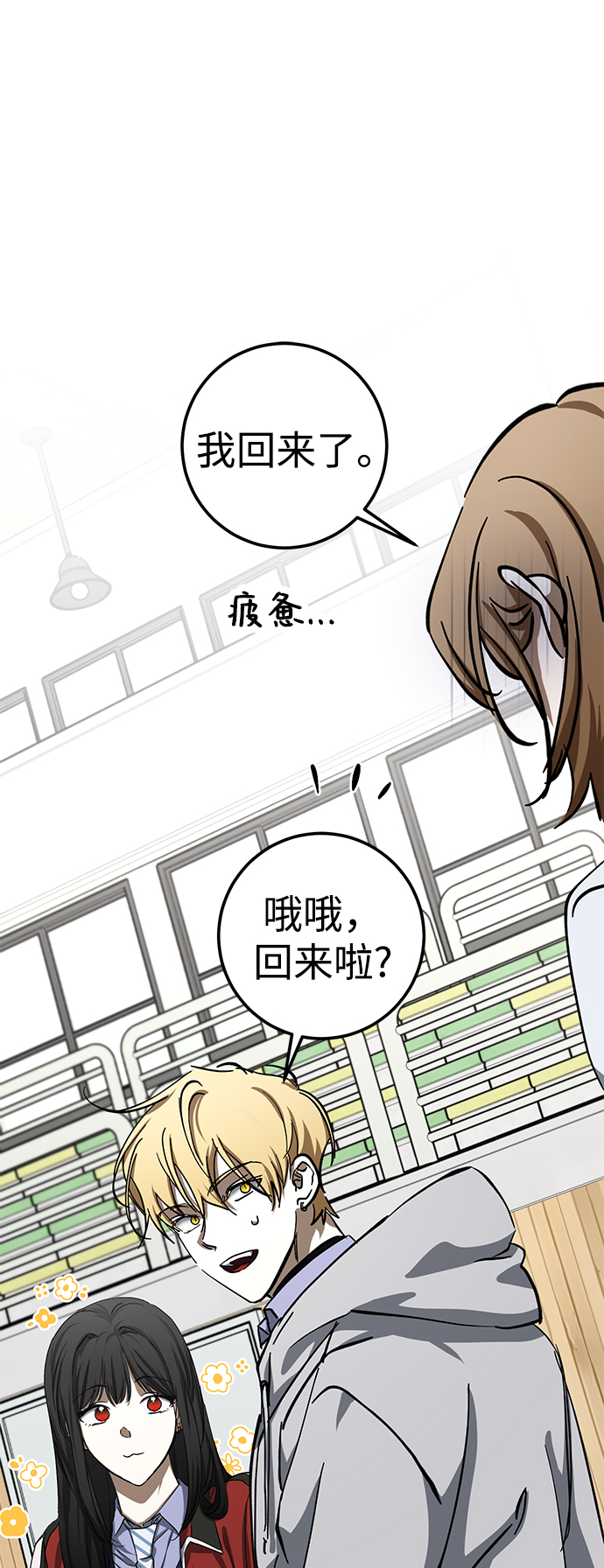 第40话1