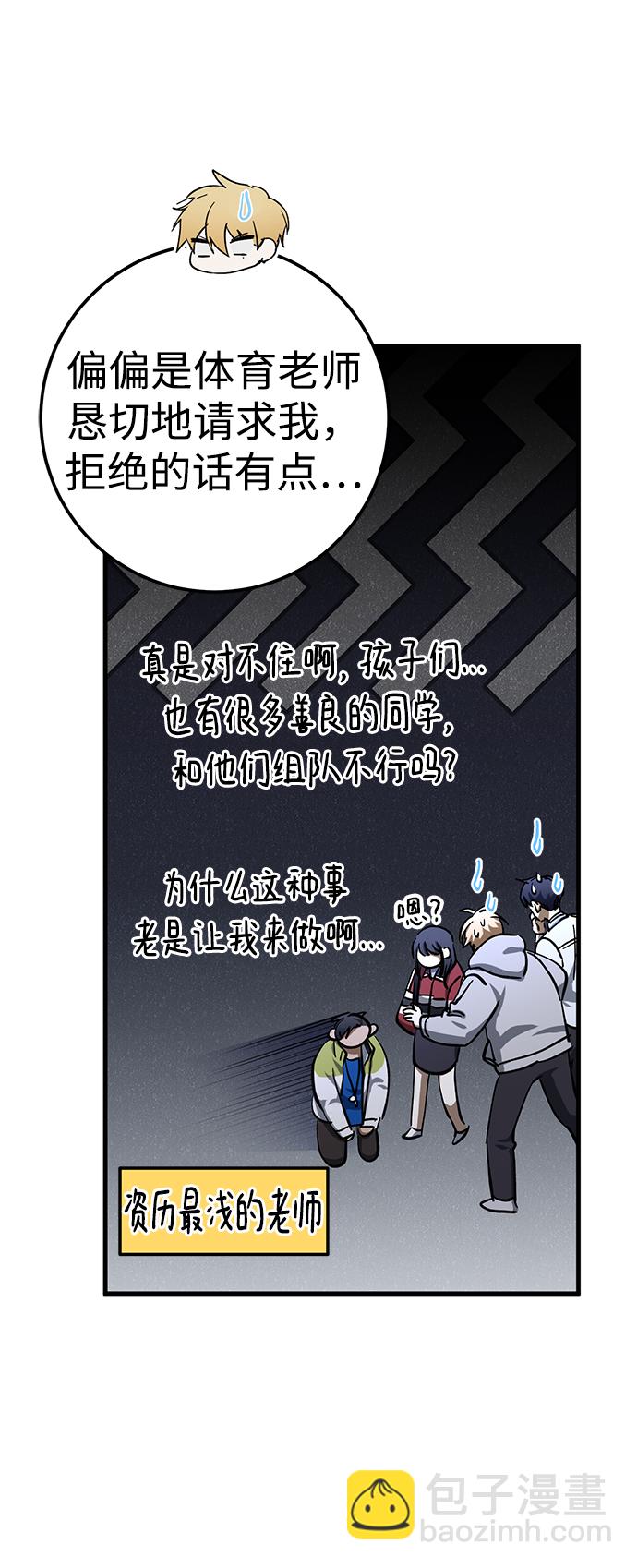 第40话10