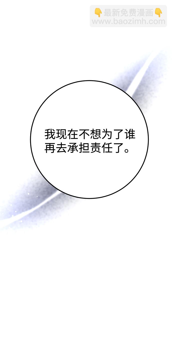 第40话14