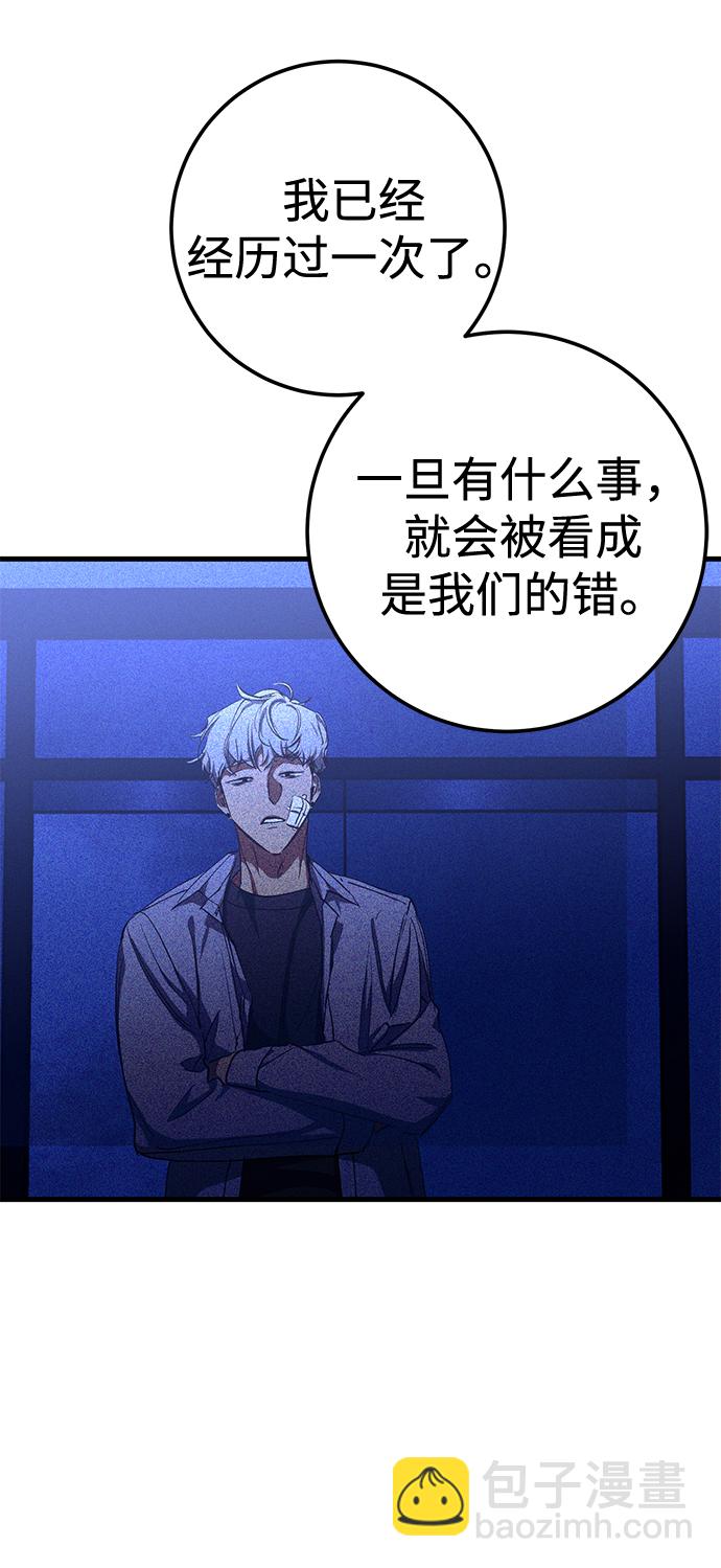 第40话15
