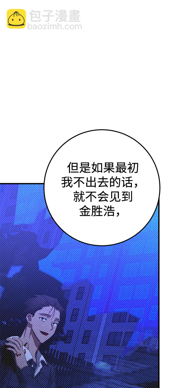 第40话18