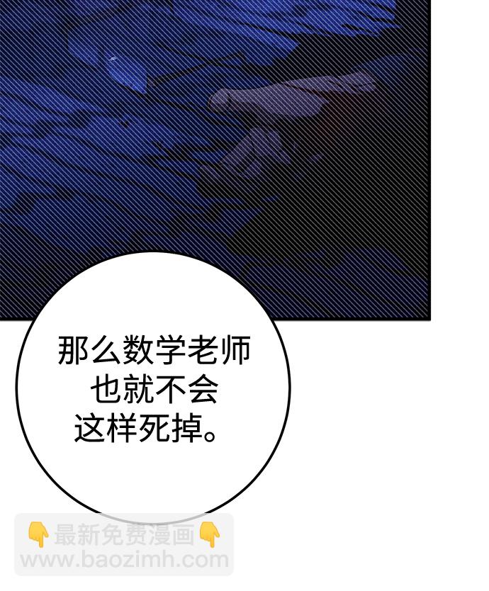 第40话19