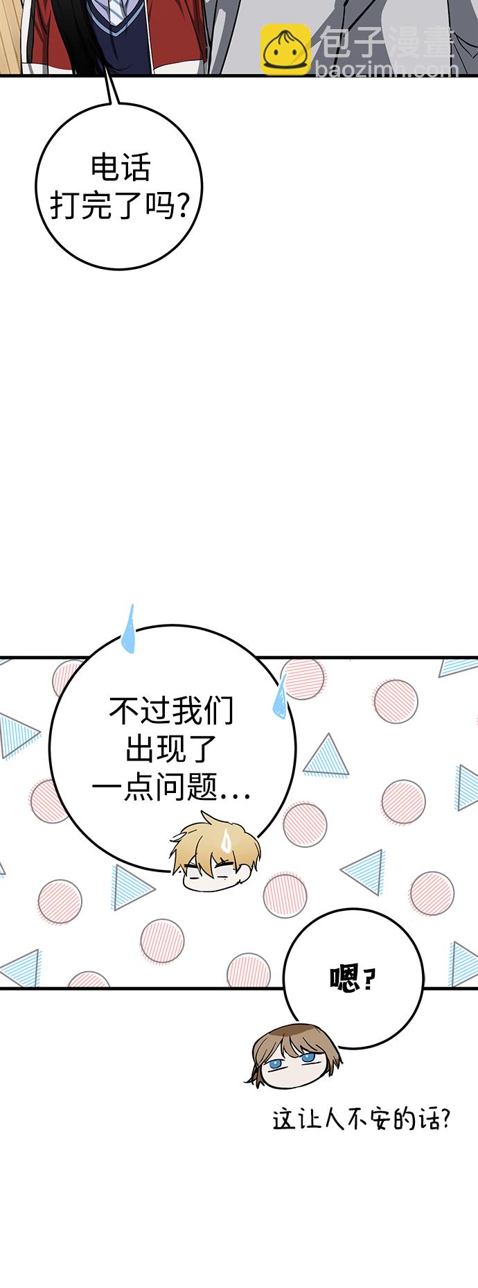 第40话2
