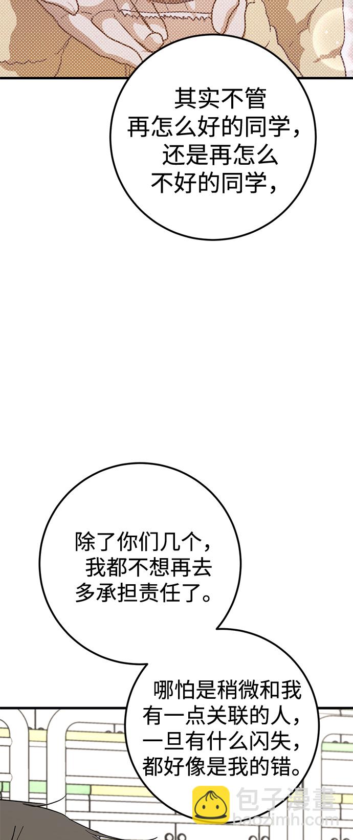 第40话21
