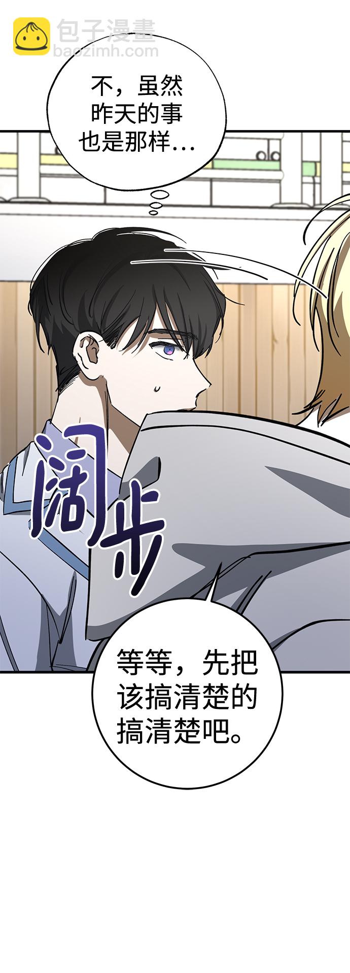 第40话23