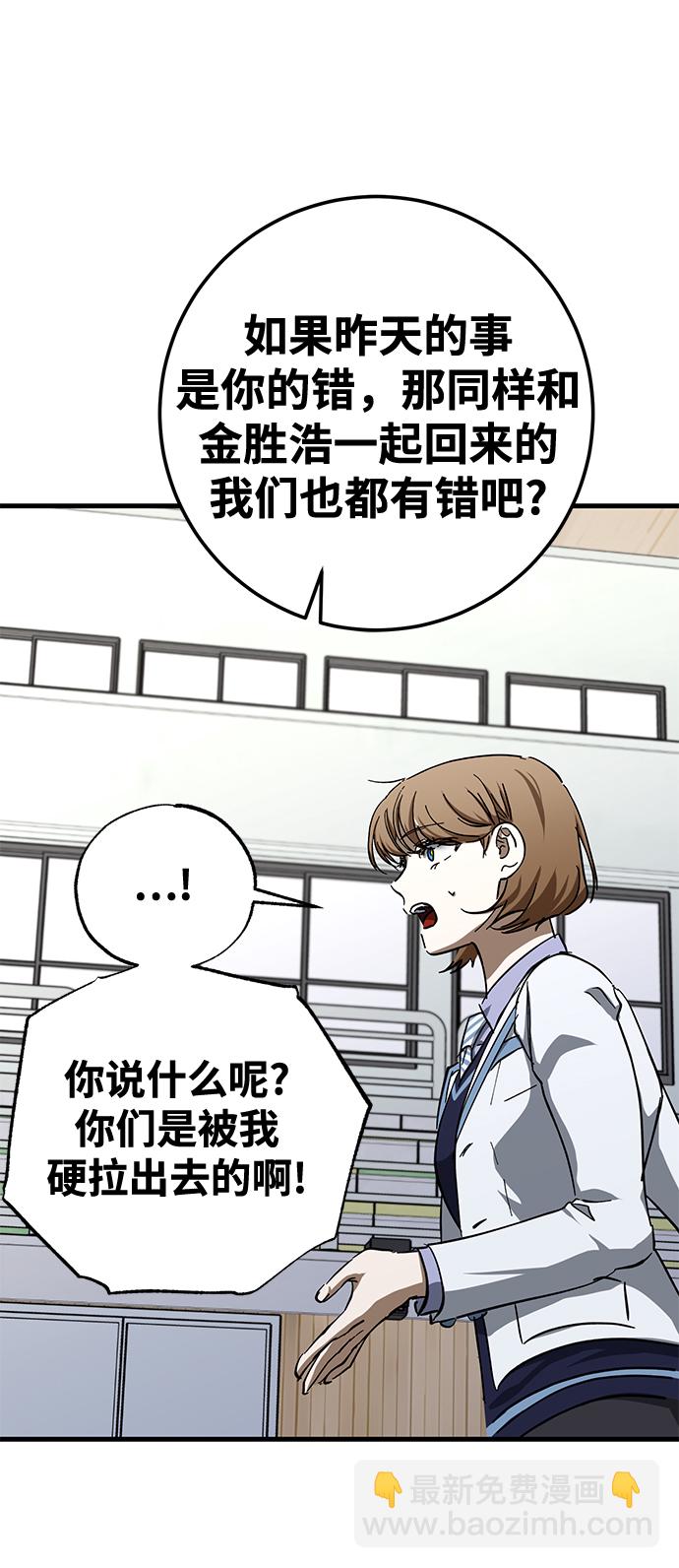 第40话26