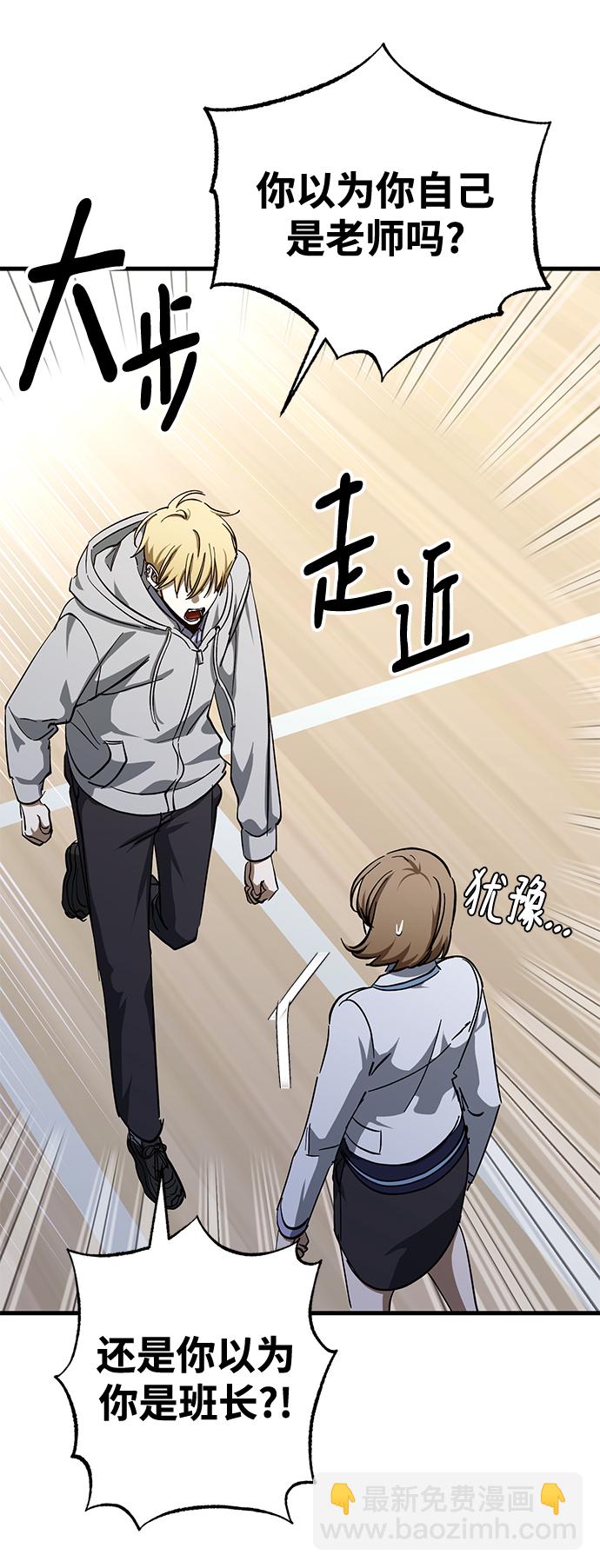第40话28