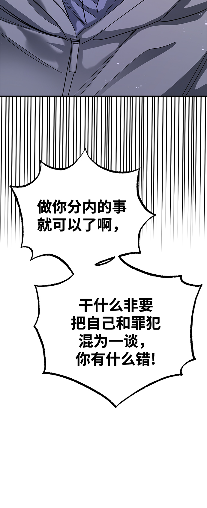 第40话30