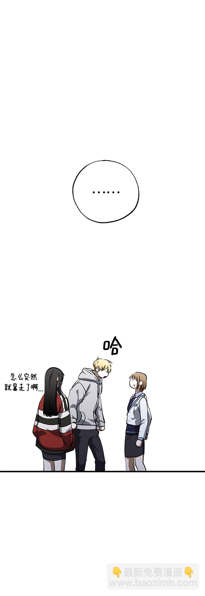 第40话31