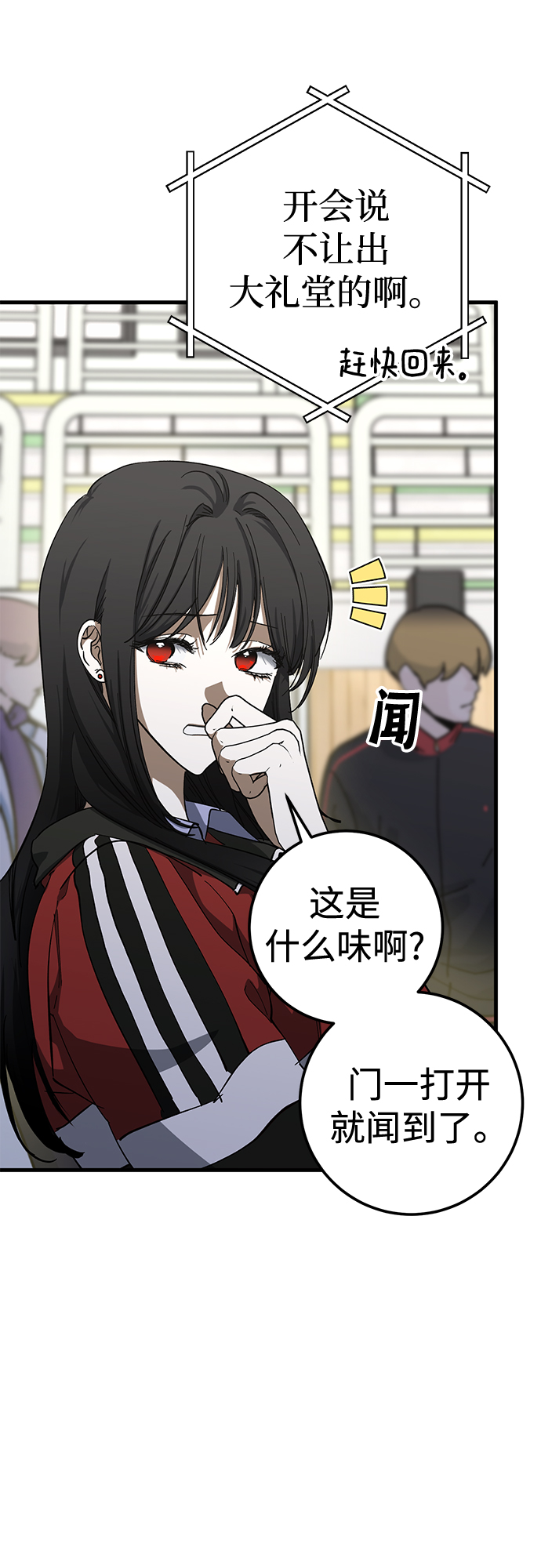 第40话34