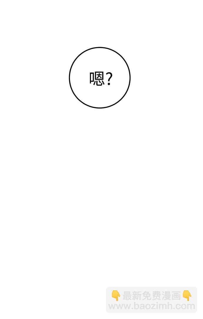第40话4