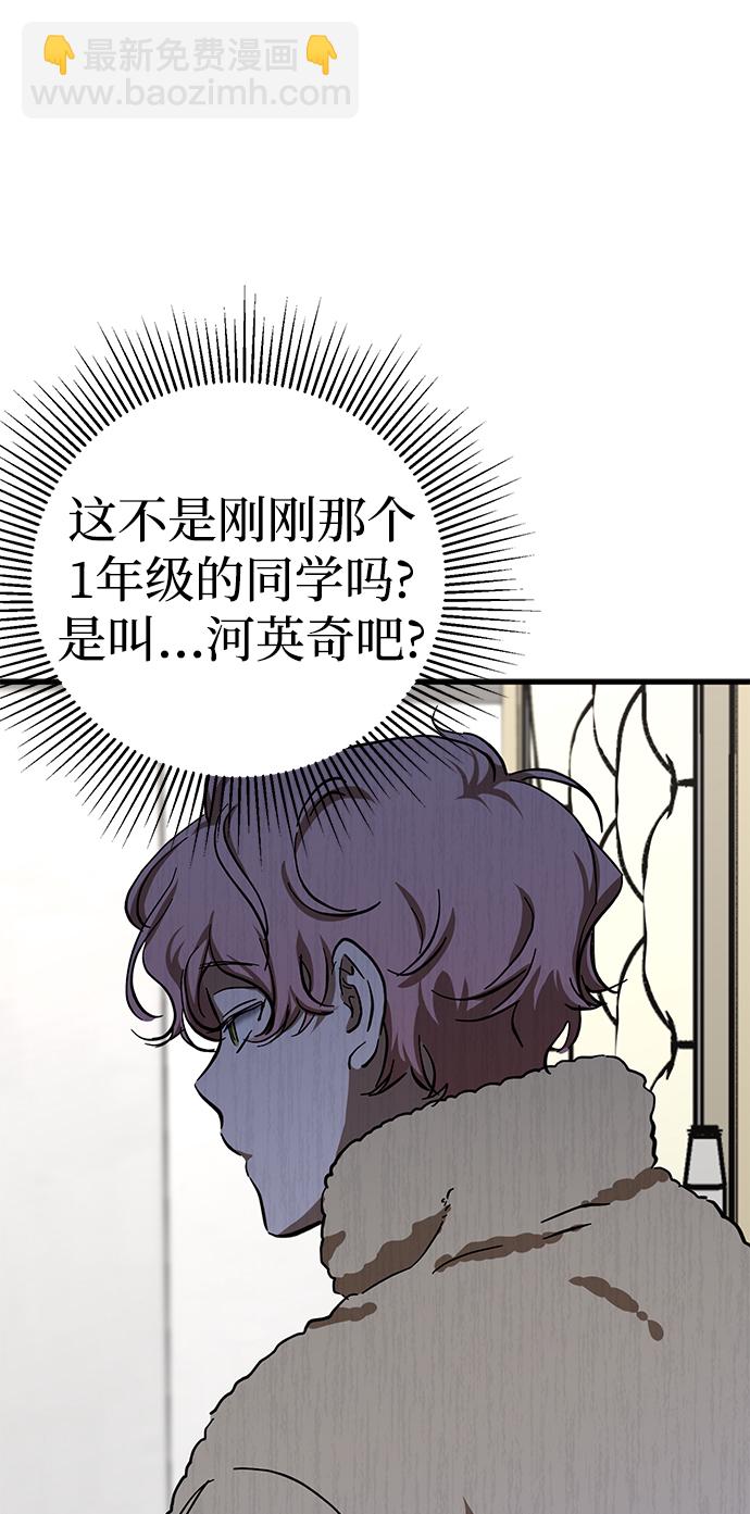 第40话44
