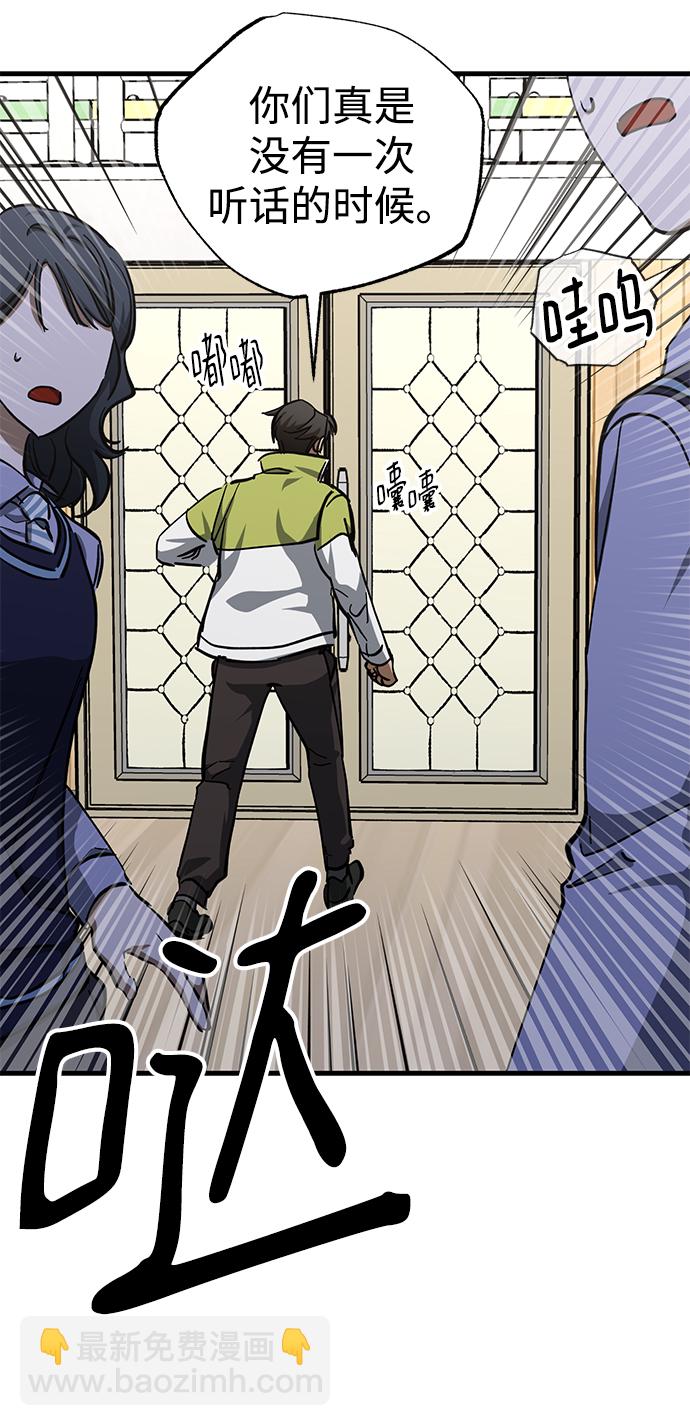 第40话52