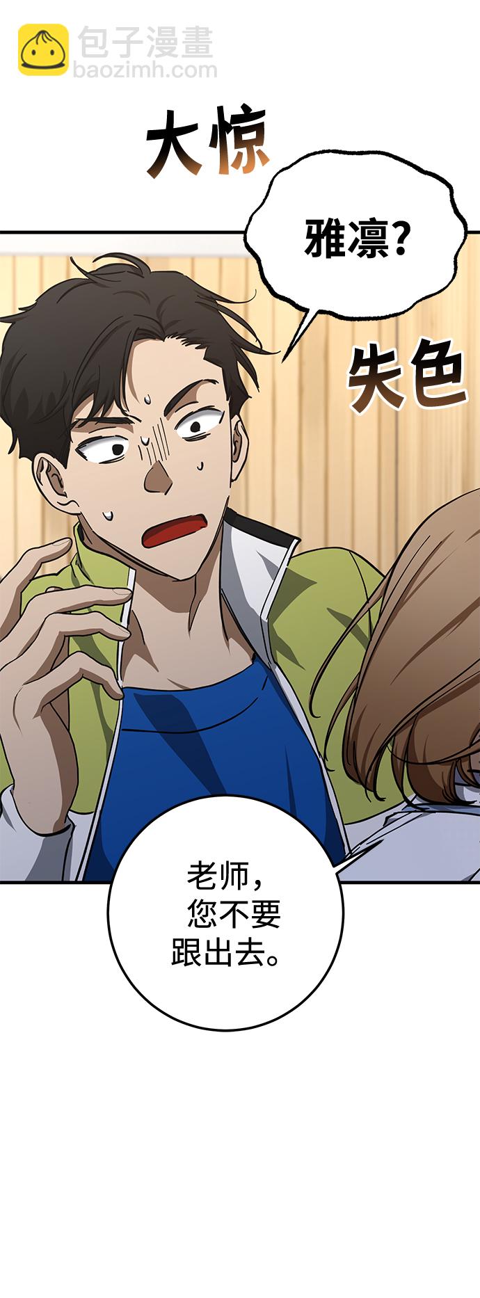 第40话57