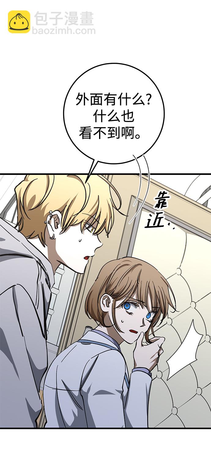 第40话66