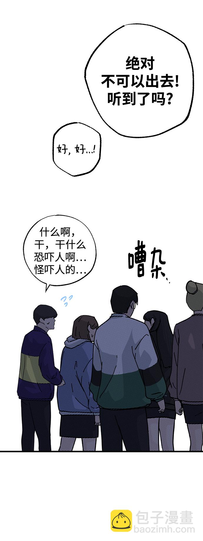 第40话68