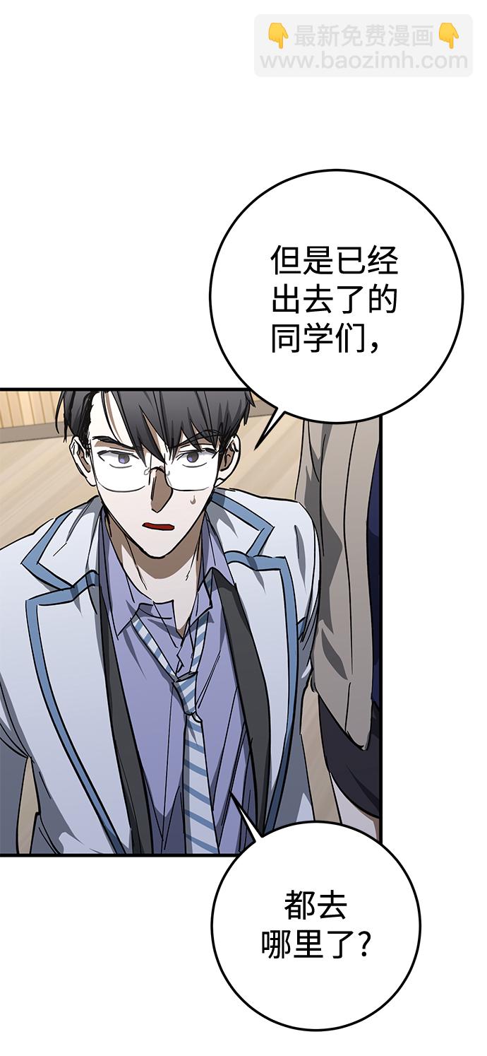 第40话69