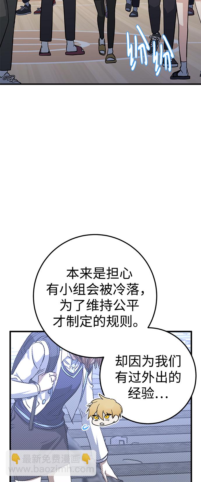 第40话7