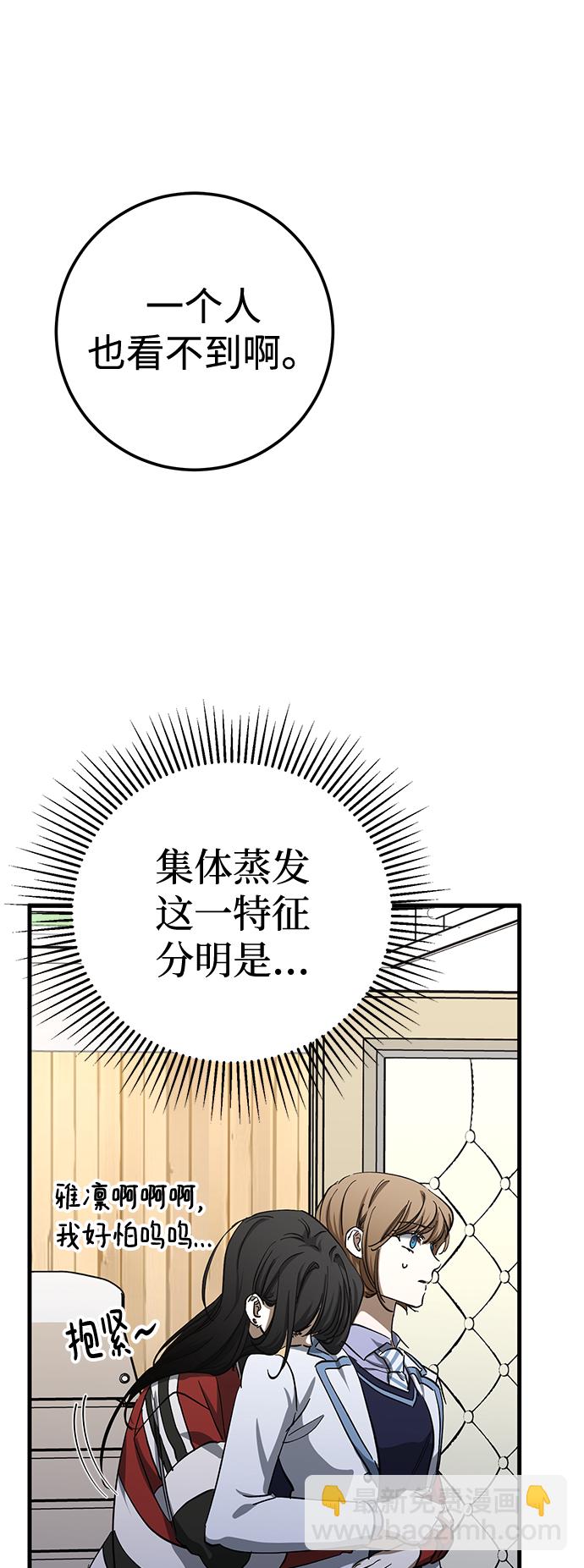 第40话70