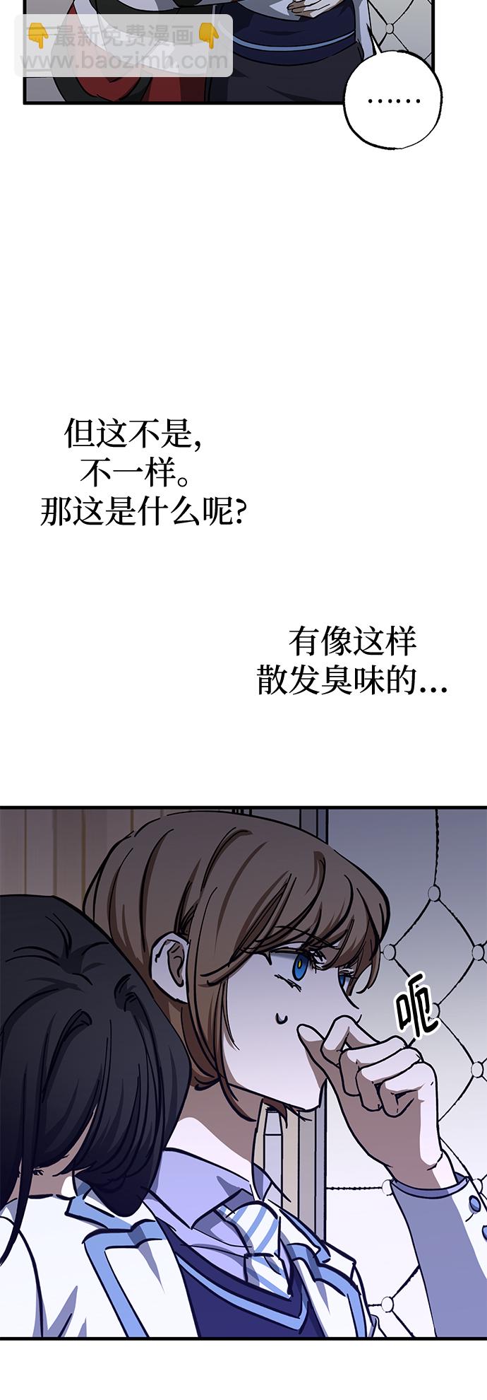第40话71