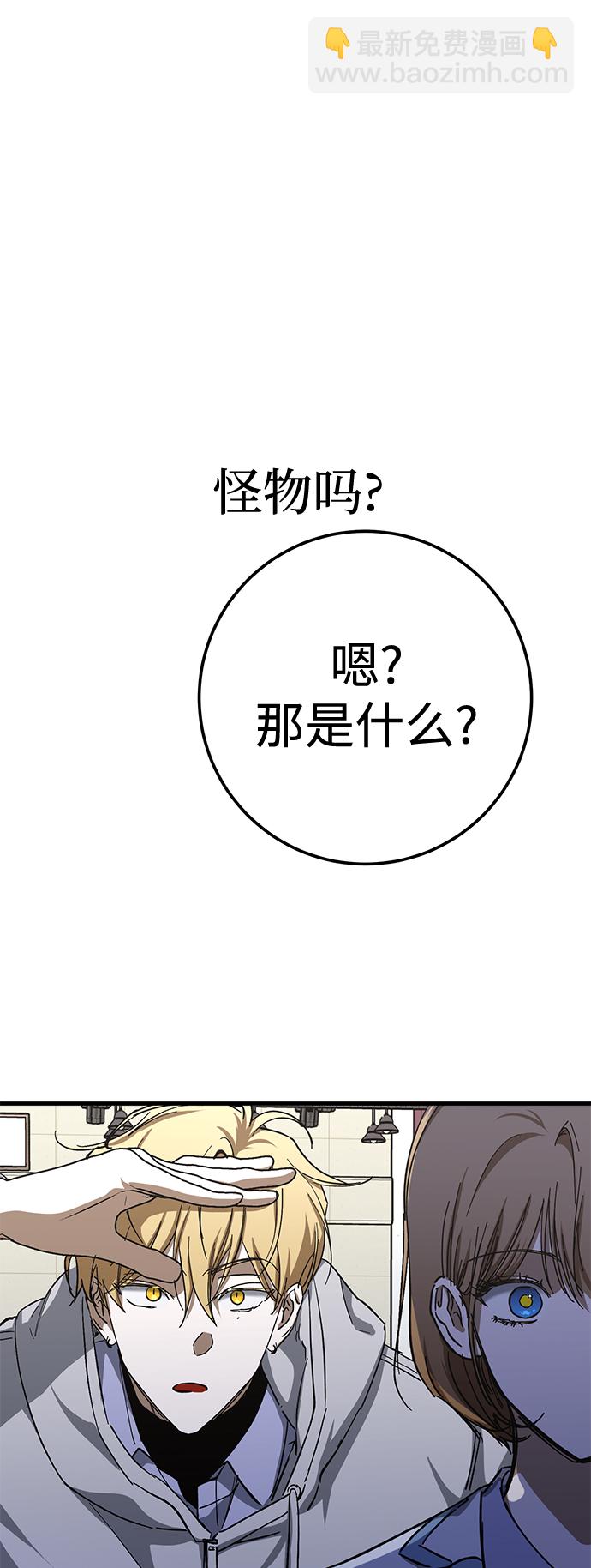 第40话72