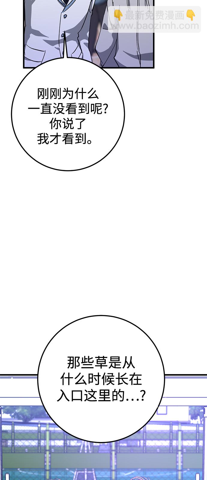 第40话74