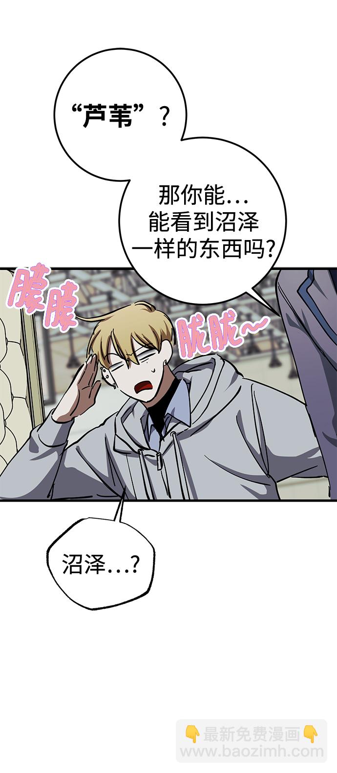 第40话76