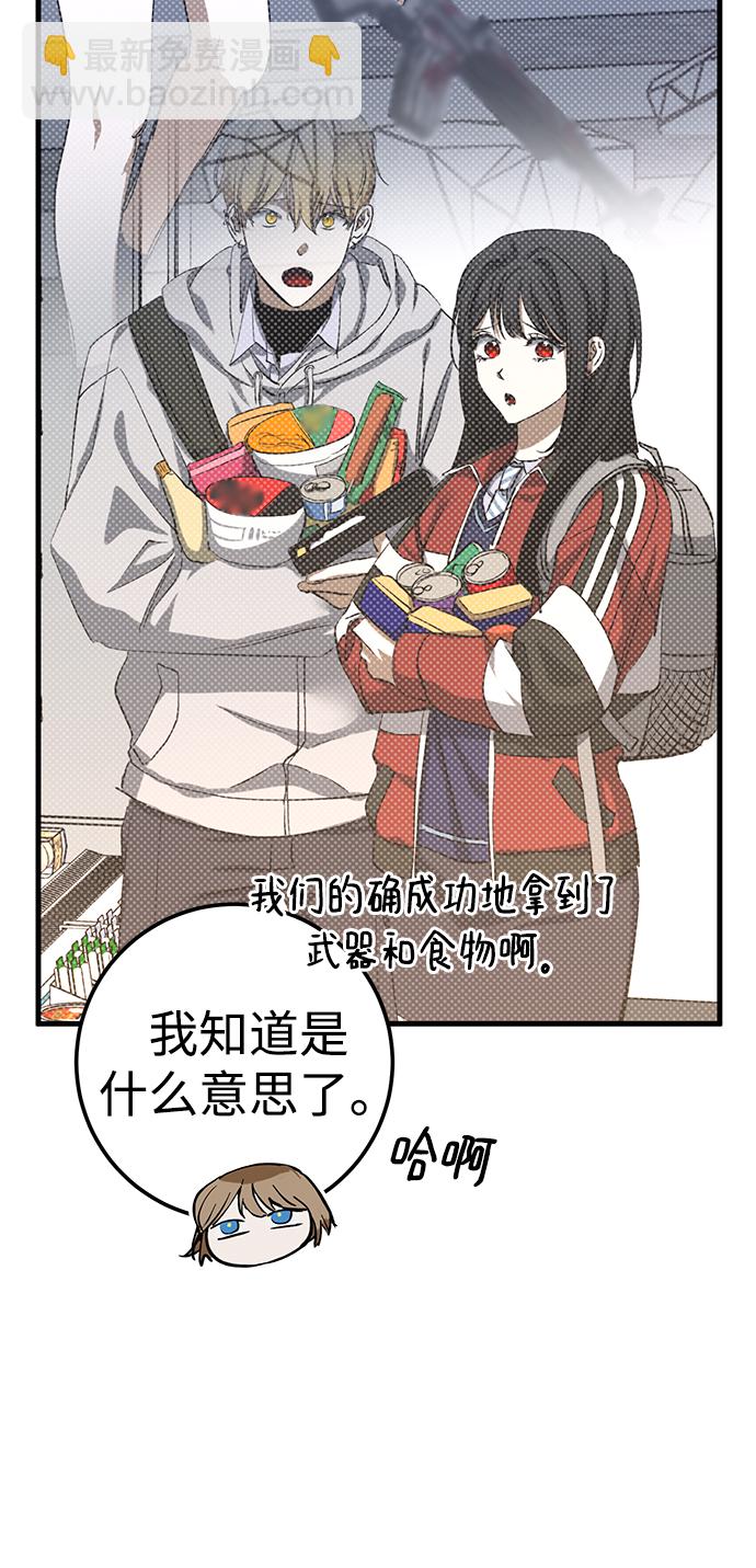 第40话8