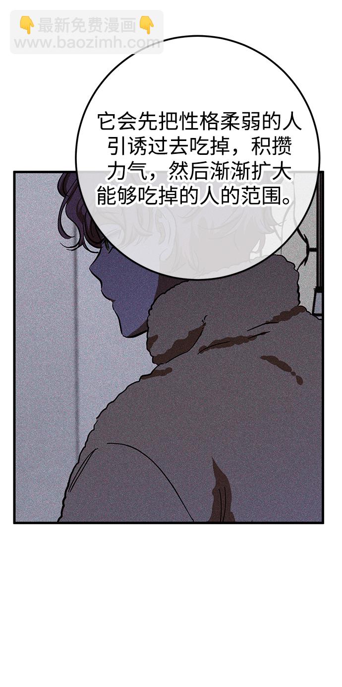 第41话10
