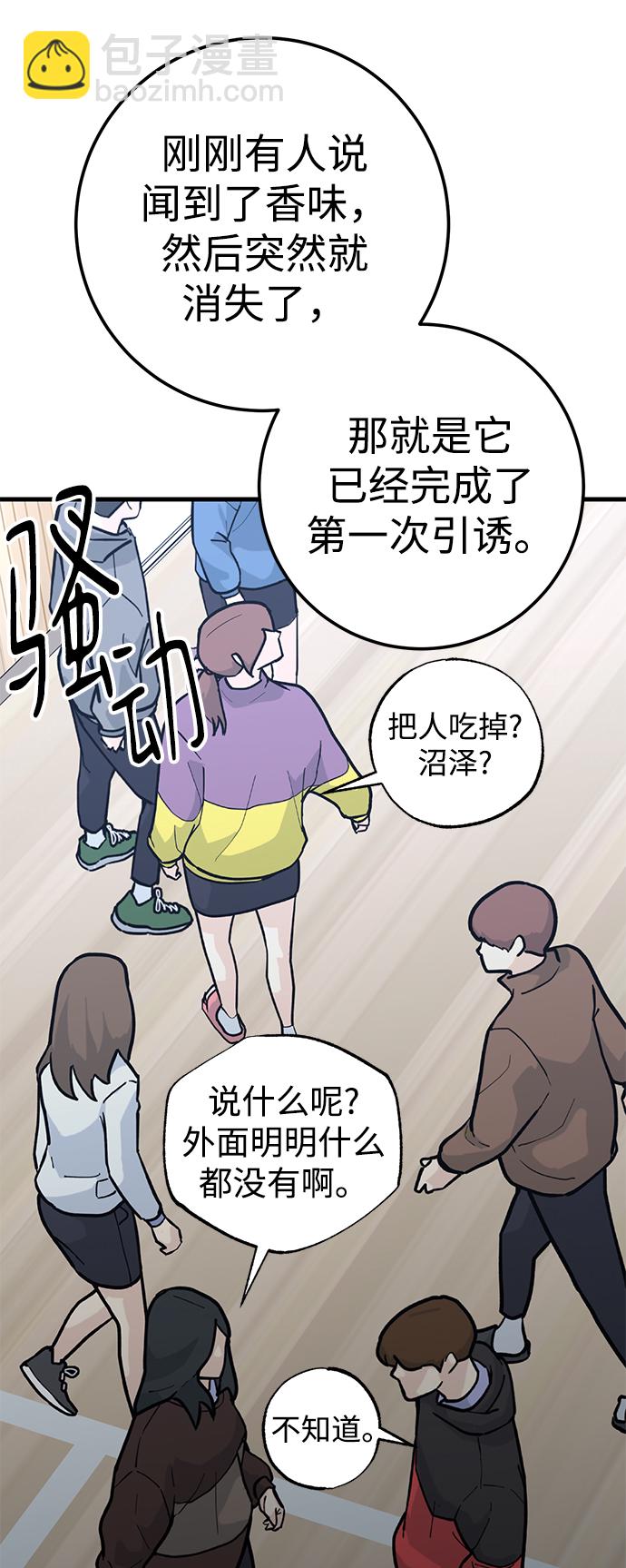 第41话11