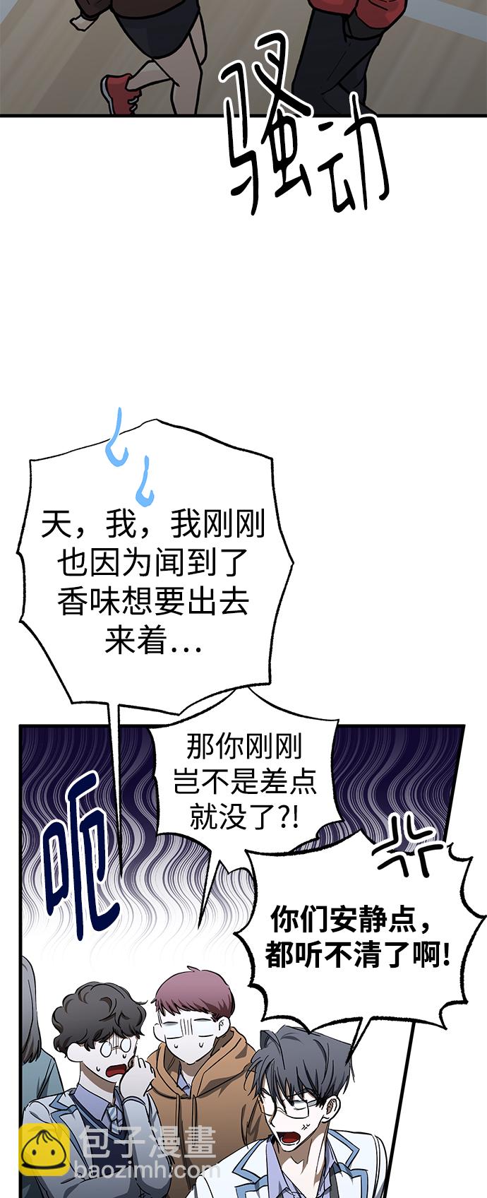 第41话12