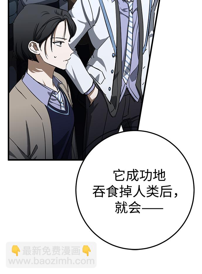 第41话13