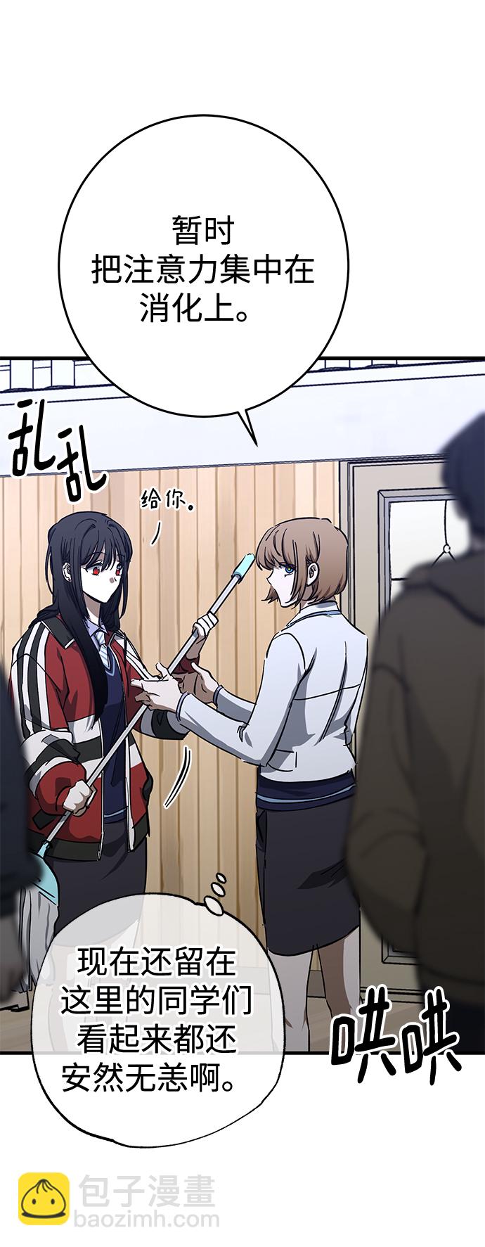 第41话14
