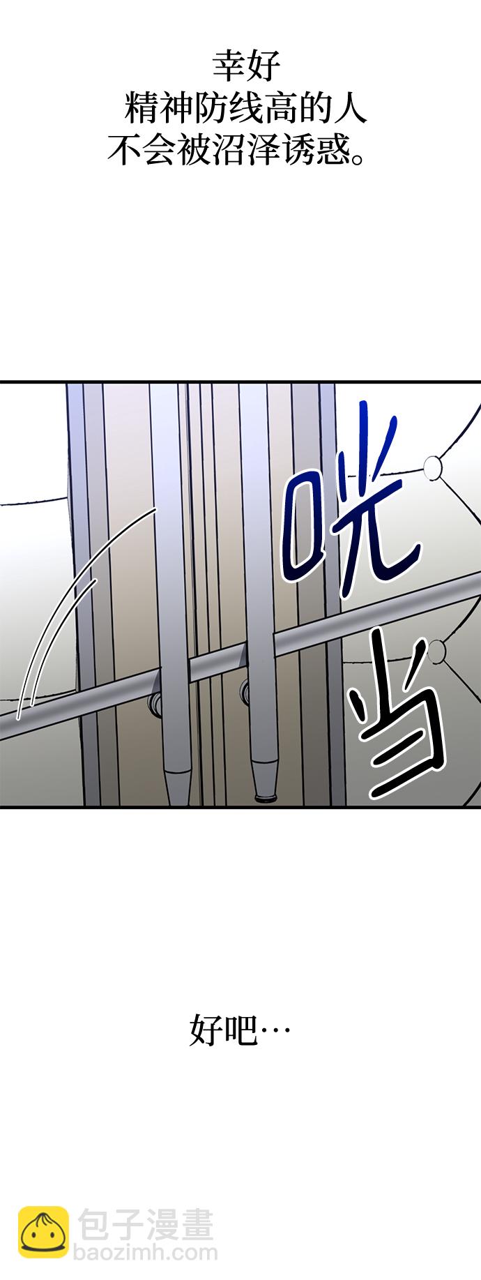 第41话15