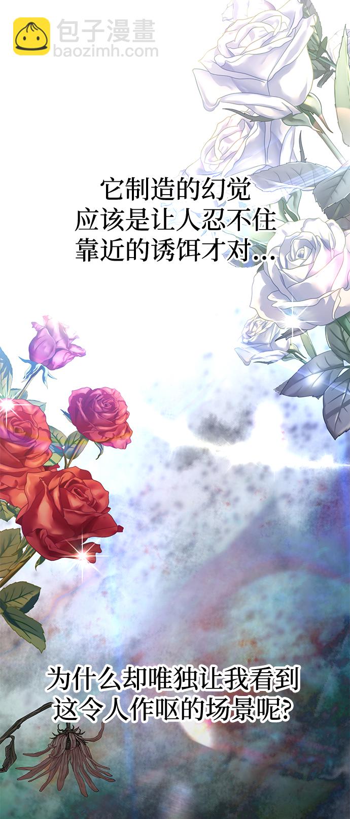 第41话2