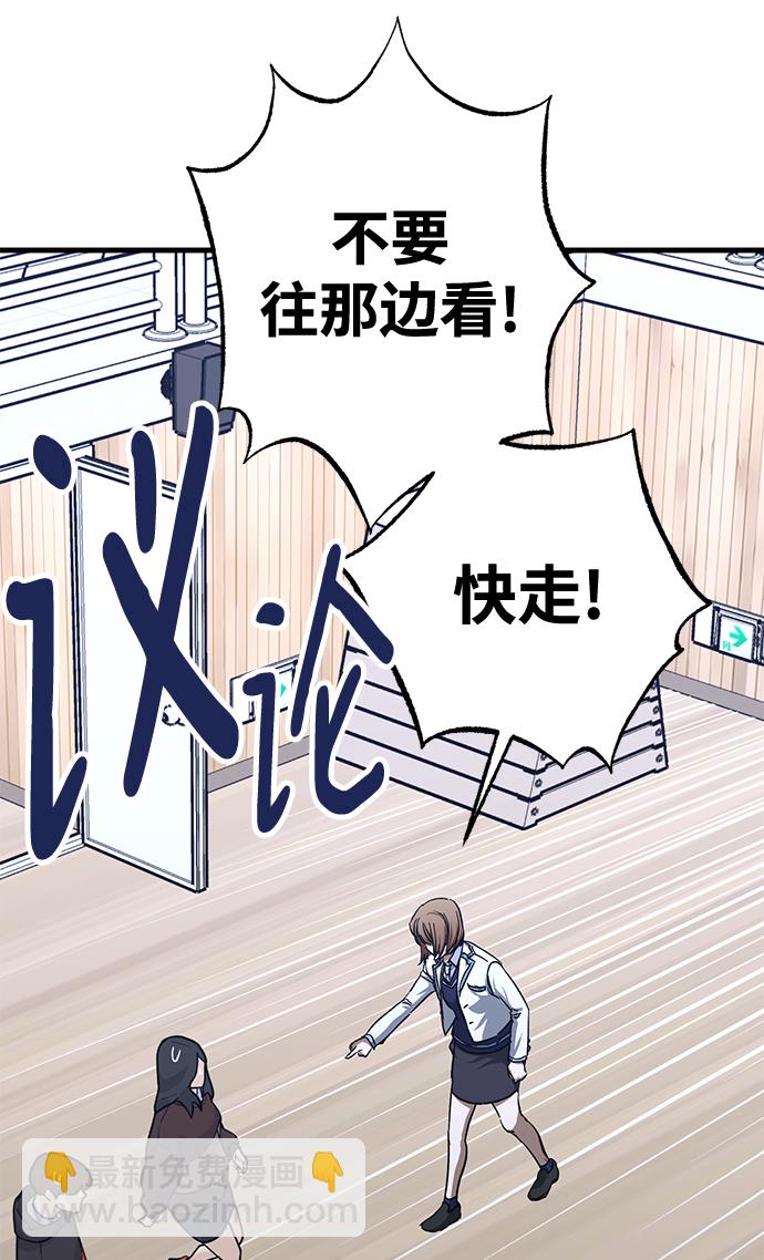 第41话20