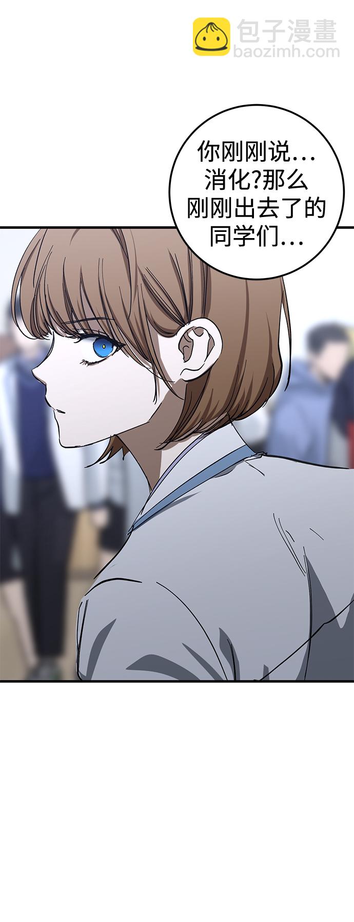 第41话23