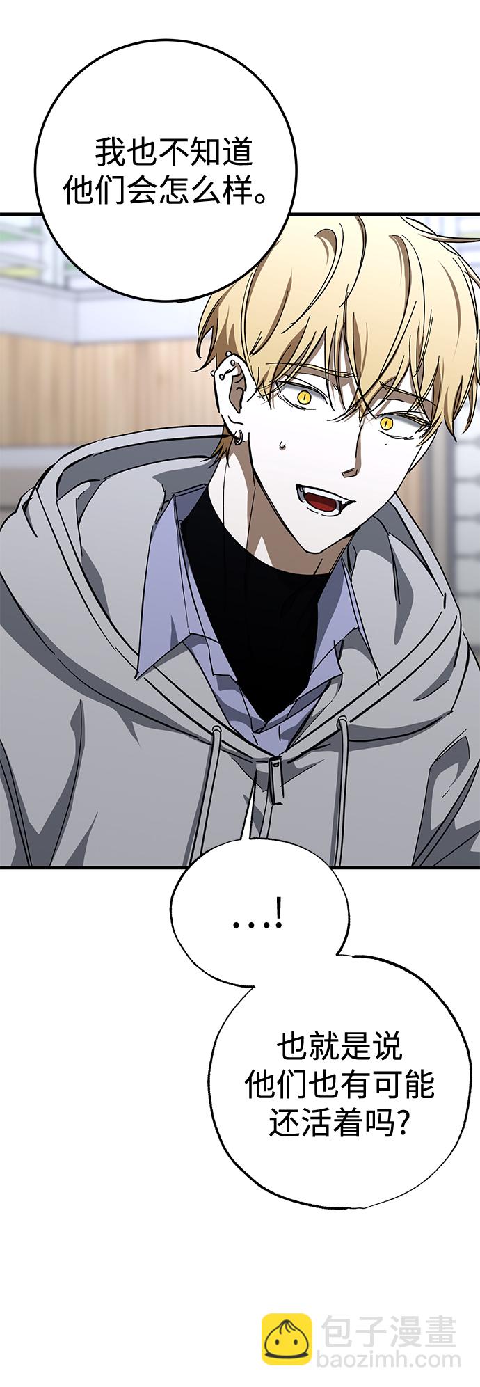 第41话24